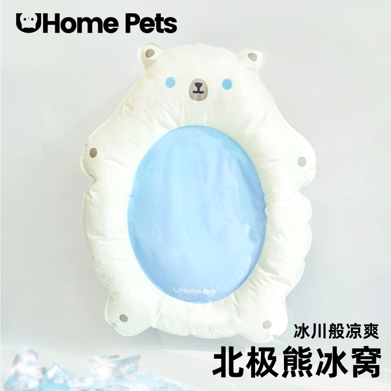 Polar Bear Ice Pad Cat Litter Kennel Cooling Ice Litter Cool Mat Ice Bed Day