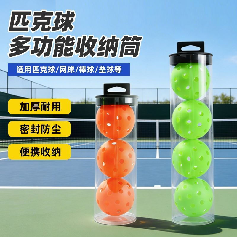 Naili Pickup Ball Storage Tube Professional หนาแบบพกพา Upright เทนนิสเบสบอล Pickup Ball Pickup Tube 