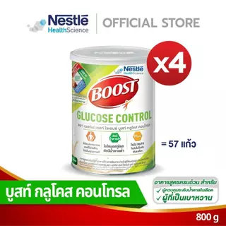[เลือกรสได้] Boost ขนาด 800 กรัม 4 กระป๋อง