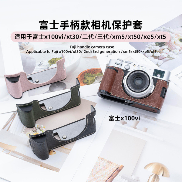 Fuji X100VI Handle Protective Case X100VI กระเป๋ากล้อง X100VI ฐานพร้อมอุปกรณ์เสริมสายคล้องไหล่
