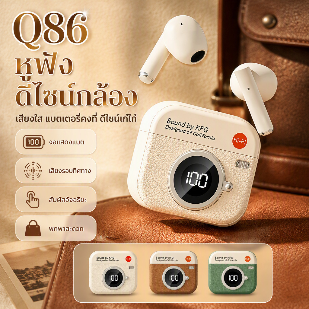 Retro สไตล์กล้องหูฟังบลูทูธไร้สาย Q86 LED จอแสดงผลดิจิตอลไฮไฟสเตอริโอเสียง HD การโทรด้วยเสียง Dual Touch