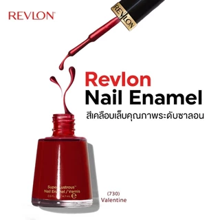 Revlon Nail Enamel 14.7ml. เรฟลอน ยาทาเล็บ เนล เอนนาเมล (ผลิตภัณฑ์ตกแต่งสีเล็บ สีทาเล็บติดทน)