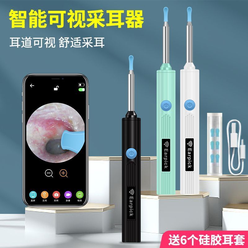 Visual Ear Pick Visual Ear Pick Visual Ear Pick High-Definition ไร้สาย Visual Ear Pick Handy เครื่อง