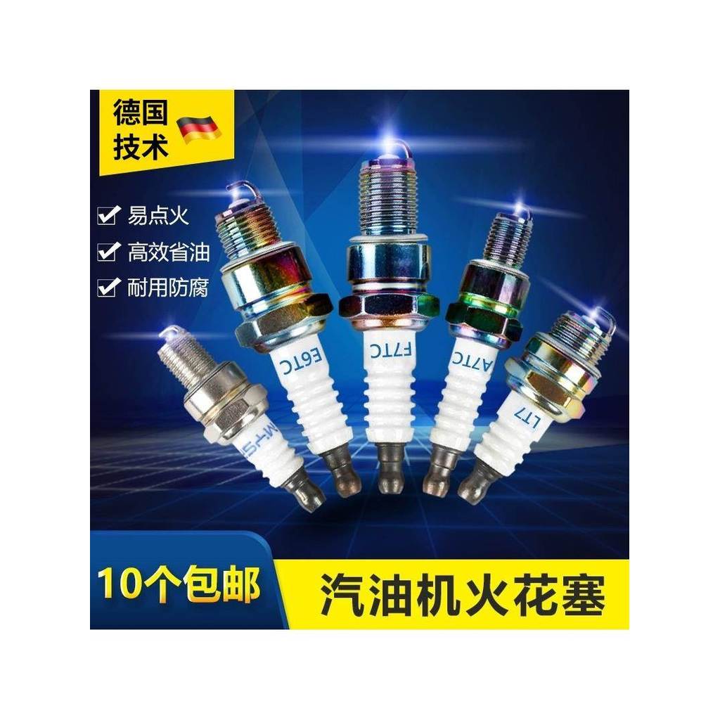 เครื่องยนต์เบนซินอุปกรณ์เสริมปั๊ม Microcultivator Spark Plug 170 เครื่องกําเนิดไฟฟ้า L7T เครื่องขัด 