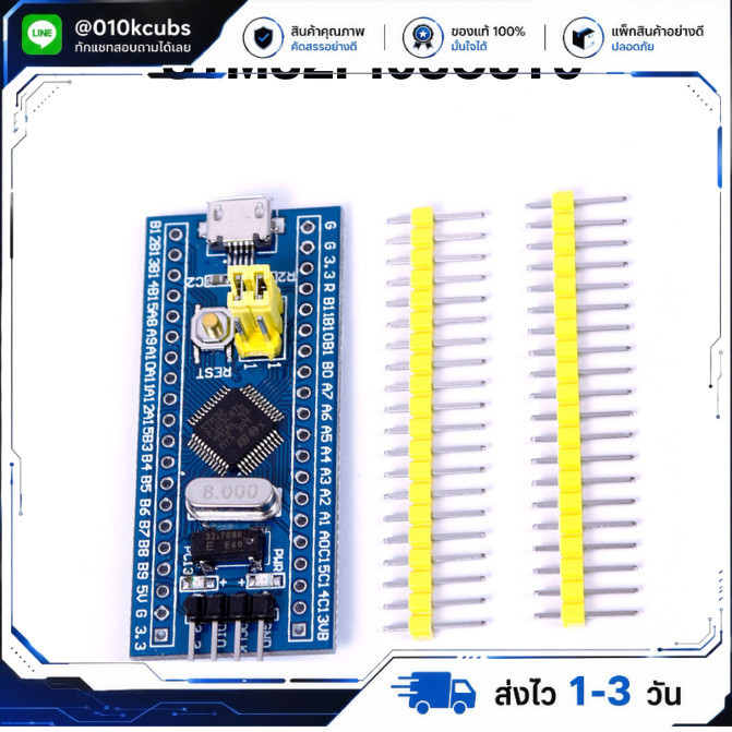 STM32F103C8T6 STM32duino (64Kbyte) with Bootloader(Maple COMx)