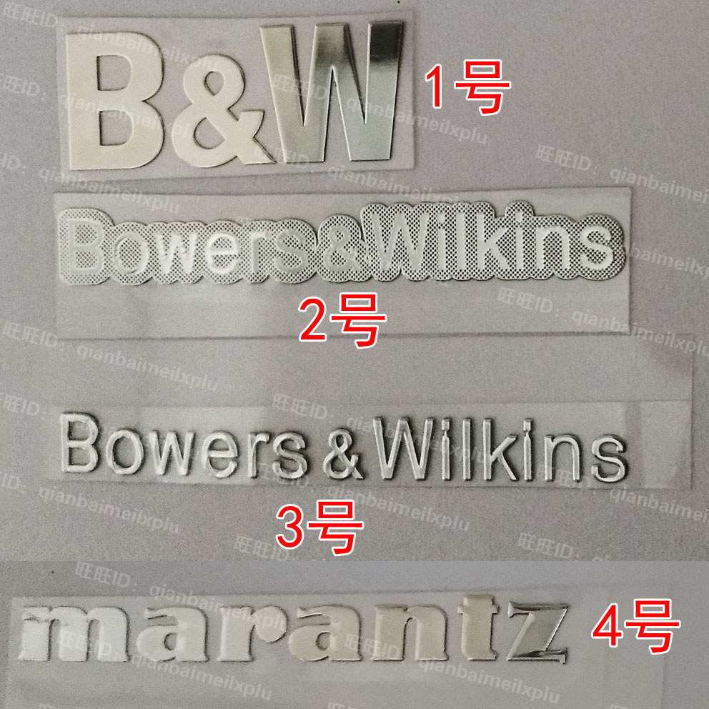 ลําโพง Baohua?Marantz marantz Audio Sticker สติ๊กเกอร์โลหะโทรศัพท์มือถือ ป้ายดัดแปลง