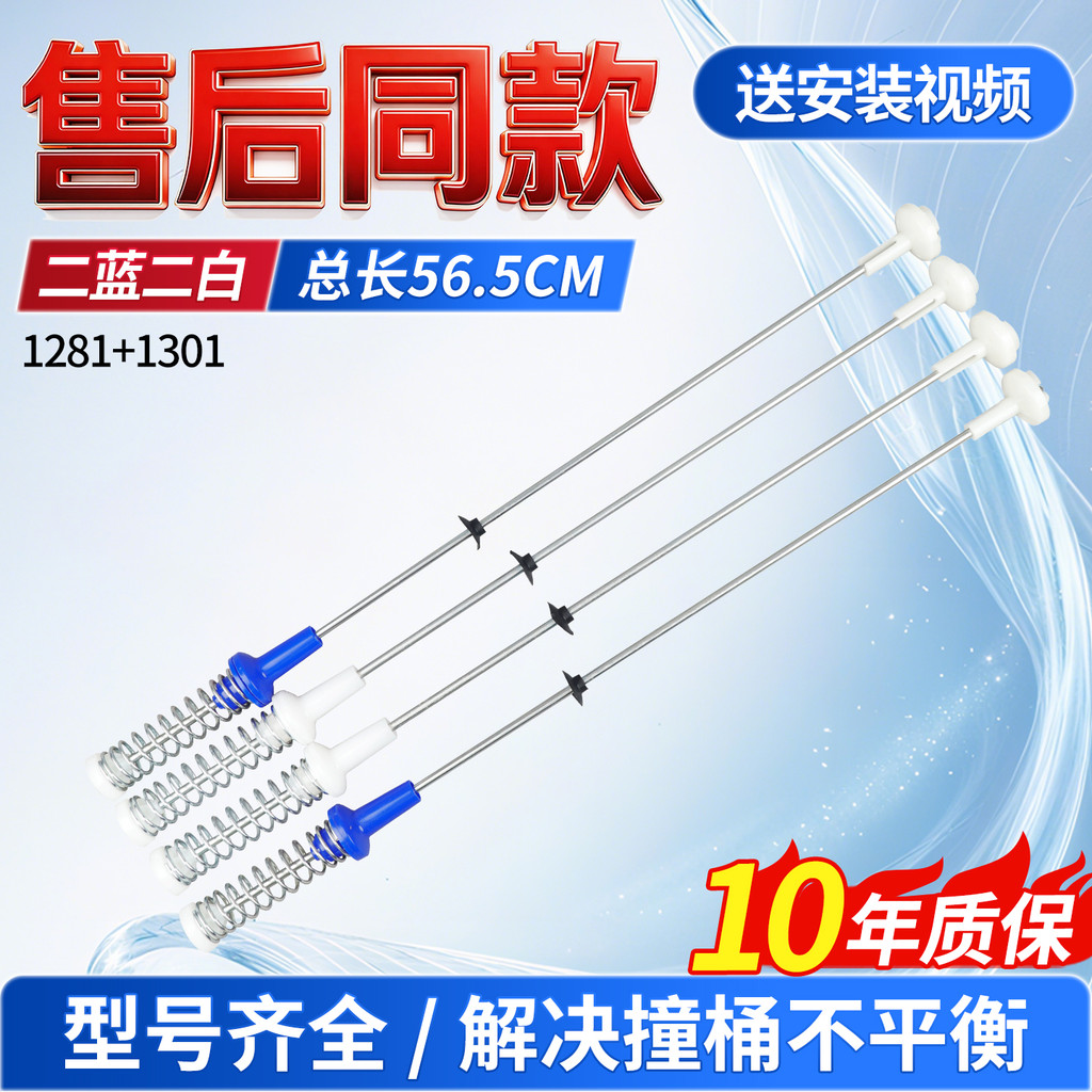 MB100KQ3 MB100ECO MB100KQ3 MB100-1210H Shock Absorption Balance Bar แขวนสปริง