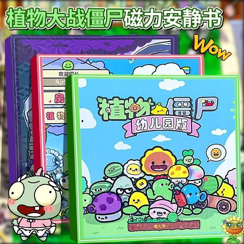 Plants Big Zombie Kindergarten Edition Magnetic Quiet Book ขนาดใหญ่เด็ก Cut-Free Self-Adhesive สติกเ