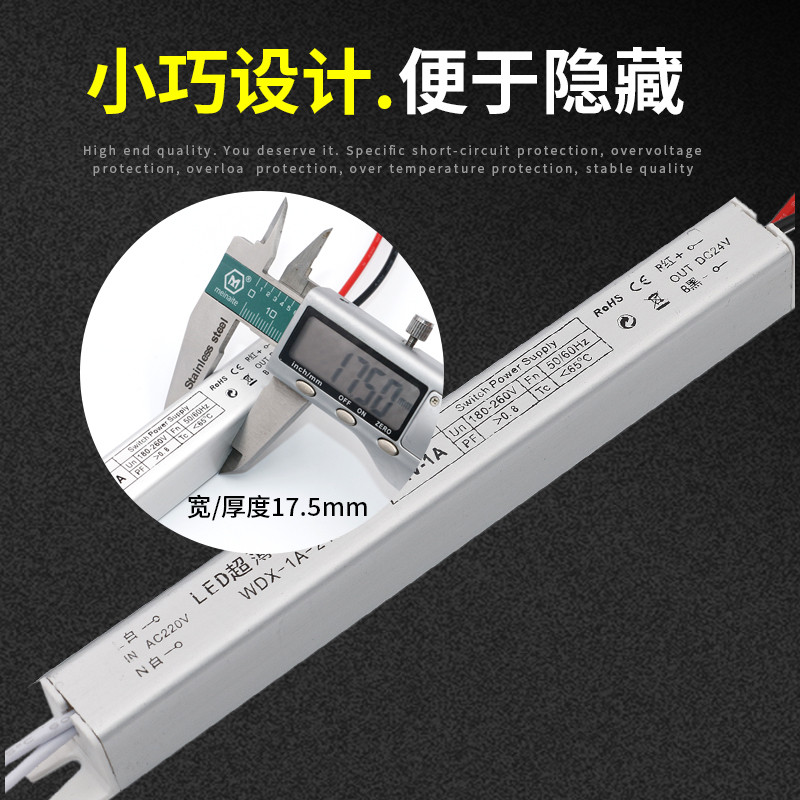 LED Slim Strip Ultra-Thin Light Box แหล่งจ่ายไฟ 220V ถึง 12V24V Line Light Transformer 18W24W36W60W7