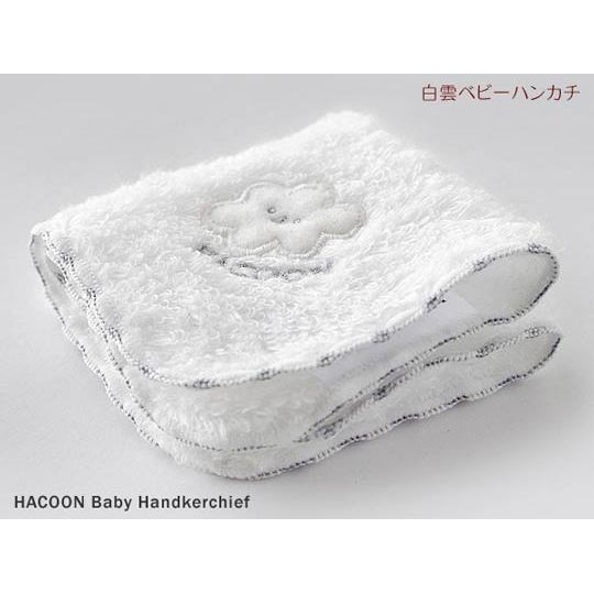 Made Imabari ผ้าขนหนู Baiyun HACOON ผ้าขนหนูน้ําลายผ้าขนหนูสี่เหลี่ยมไม่มีตัวแทนเรืองแสง Super Soft 