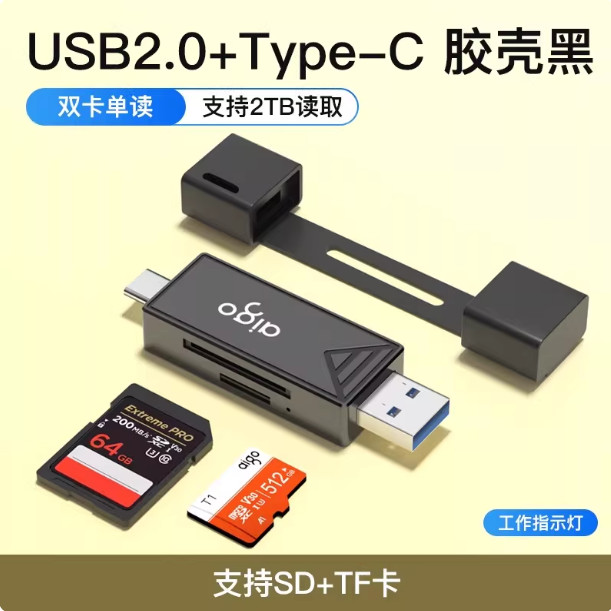 เครื่องอ่านการ์ด Patriot TYPE-C อินเทอร์เฟซคู่ TF+SD 2 in 1 DK01 DK06 DK07 USB2.0