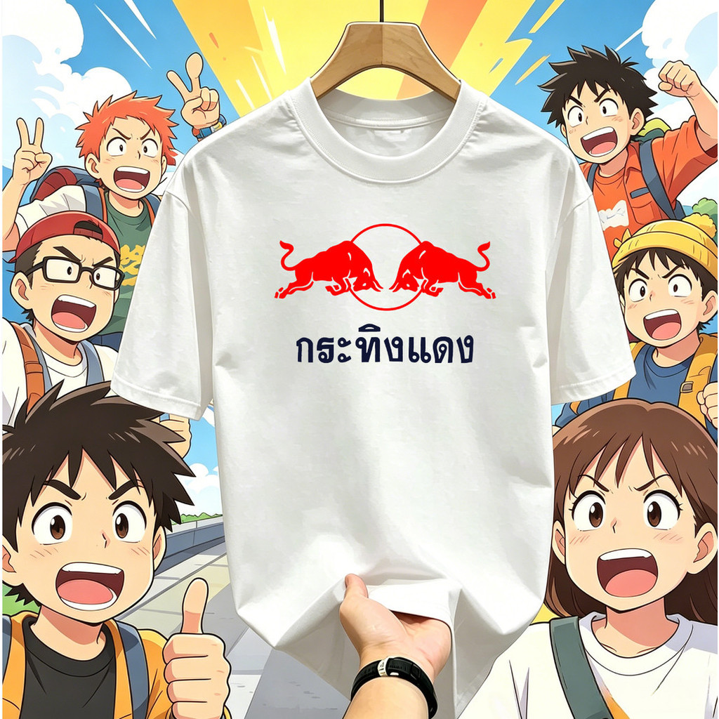 (จัดส่งตลอด 24 ชั่วโมง) Red Bull Red Bull Thai Printed T-shirt เสื้อยืดคอกลมพิมพ์ลายไทย