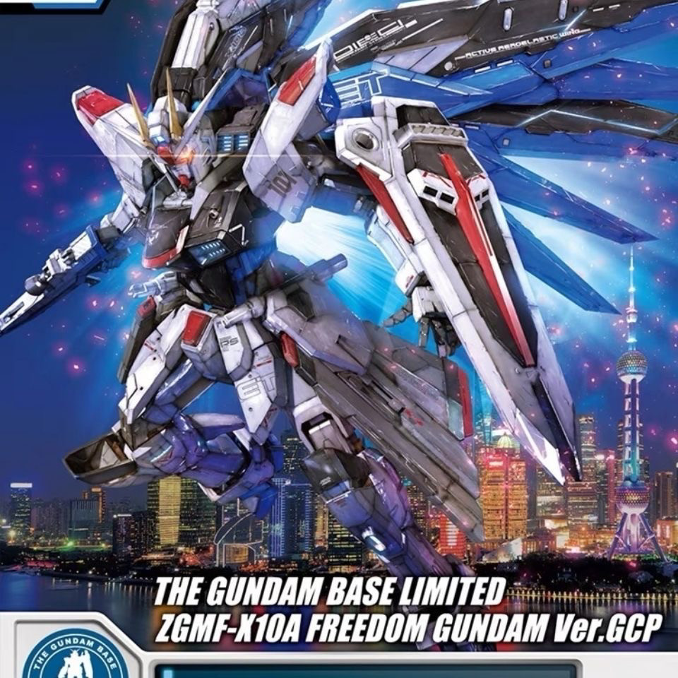 Bandai 61117 FM 1/100 FULL MECHANICS ฟรี Gundam GCP Gundam Base Limited