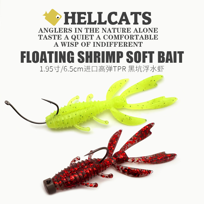 6 ซม. 6.5 ซม.กุ้งลอยต้องการ Barb ตกปลาเหยื่ออ่อนตะกั่ว Hook Micro Root Fishing Lure Black Pit Bass M