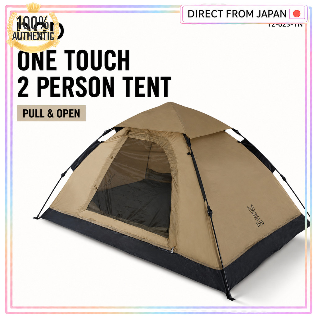 DOD One Touch Tent T2-629-TN 2 Person Easy Pull Setup Compact Single Wall Camping Outdoor Tan