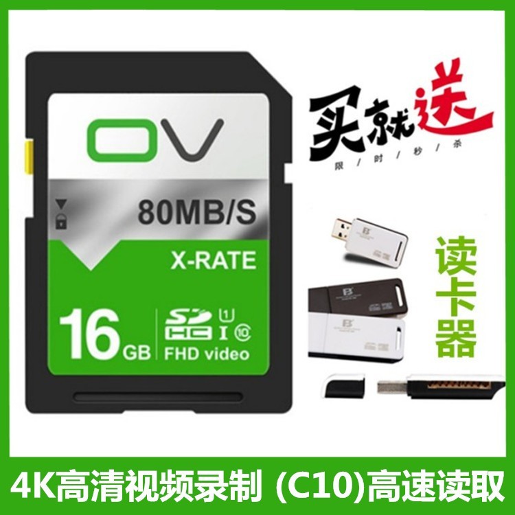 SONY / Sony DSC-W510 W390 W350 W520 W530 W610 การ์ดหน่วยความจำกล้อง 16G