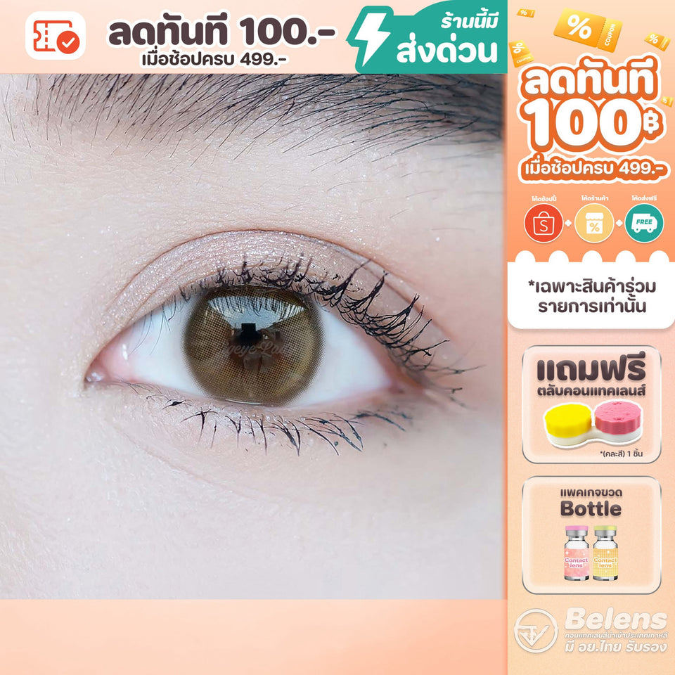 [ แถมตลับ Food grade ] Pinky pie (Brown) ค่าสายตา 0.00-10.00 คอนแทคเลนส์ Shop2