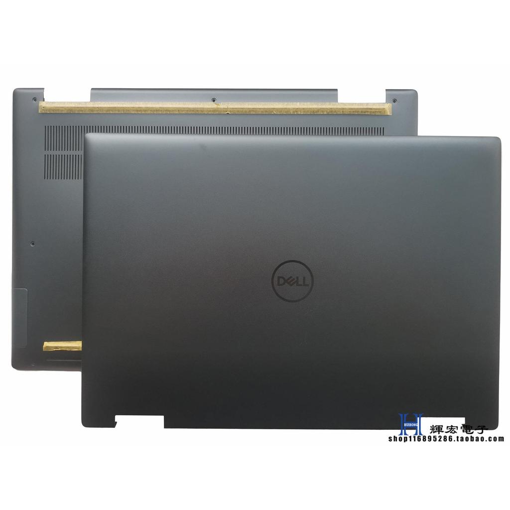 Dell/Dell 16Plus 7620 2in1 ACD Shell Deep Sea Ink Stone 043R0K 0VFX9X