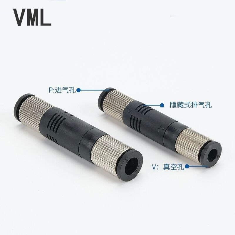 เครื่องกําเนิดไฟฟ้าสูญญากาศปลั๊กด่วนนิวเมติก ZU05S ZU07L หลอดเครื่องกําเนิดแรงดันลบ VML1008 VML1006
