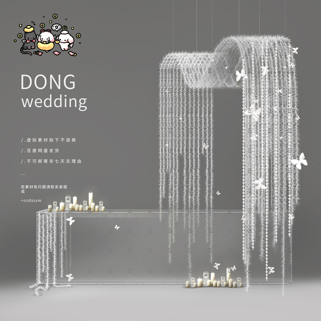 Psd Source File Niche Thai White Furry Biological Brush Pearl Hanging Material Small Scenery Hand-Pa