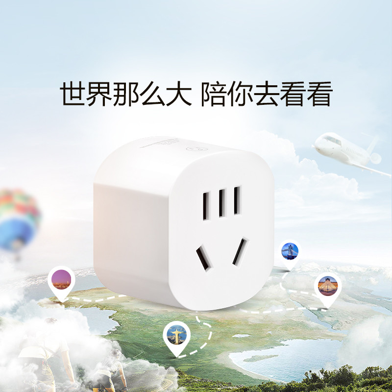 Bull Socket 2-Pin to Three-Pin Angle Eye to Two-Pin Plug 3 Item to 2 Hole Power Three-Hole Power Con