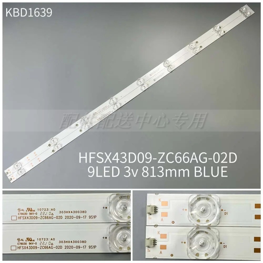 1 * HFSX43D09-ZC66AG-02D TV Backlight Strip 9 ไฟ 3v 813 มม.แสงสีฟ้า