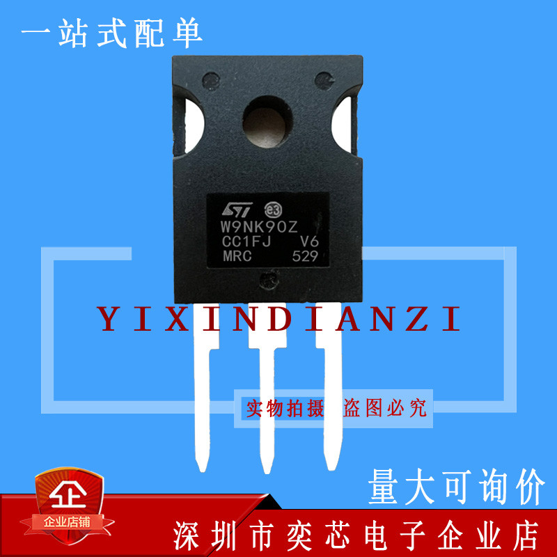 W9NK90Z STW9NK90Z โกดังนําเข้าคลังสินค้าพร้อม TO-247 MOS Field Effect Tube 900V 8A