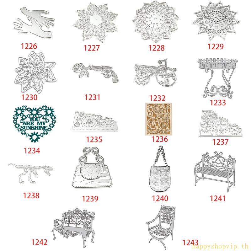 HSV Scrapbooking ตัดตายสําหรับการ์ดทําอัลบั้มรูป Journal ตกแต่ง