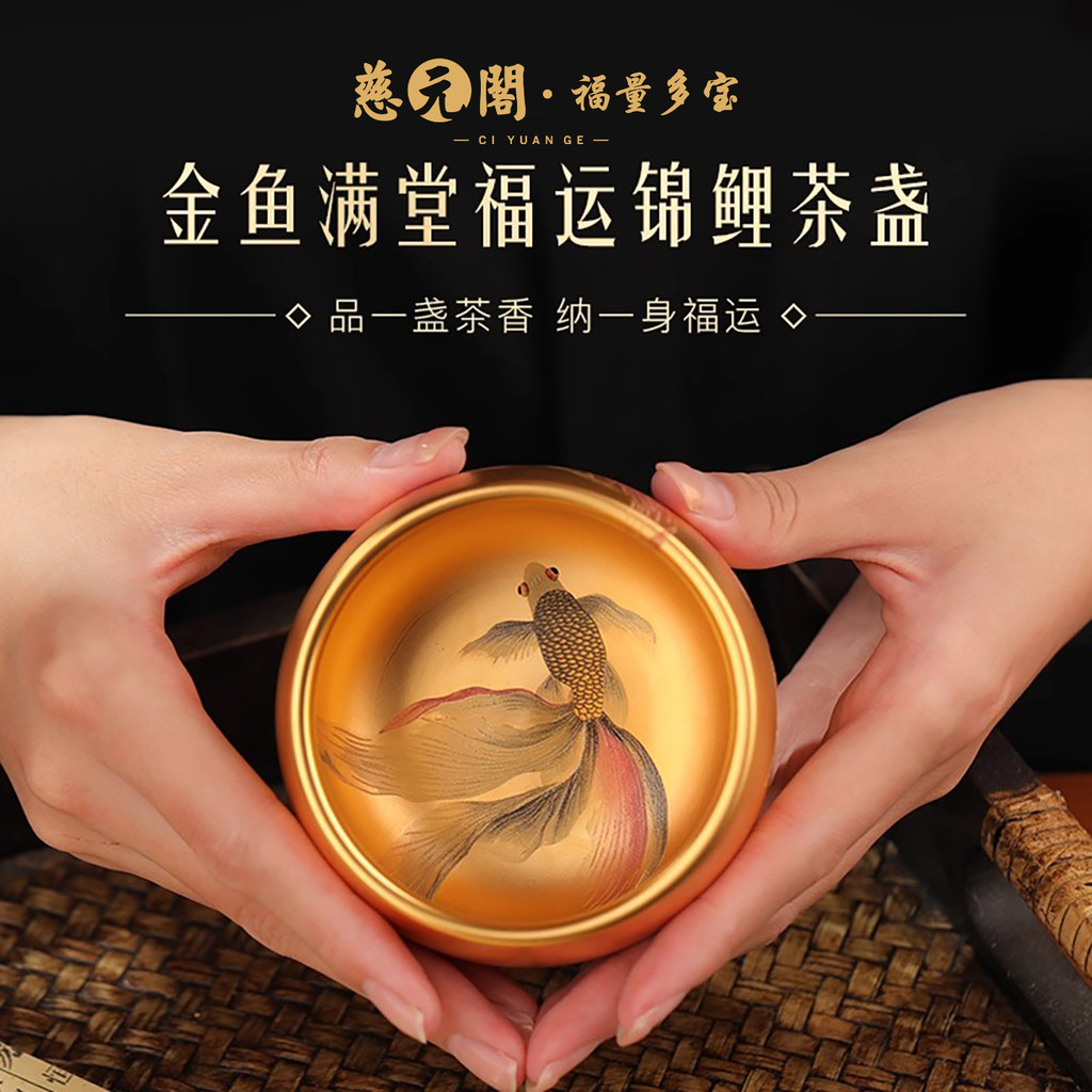 Ciyuange ปลาทอง Full House Fortune Koi ถ้วยชา Gathering Fortune Transfer ถ้วยชา Study Office High-En
