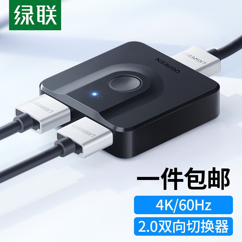 Lvlian HDMI2.0 Switcher Two-In One-Out 4K HD Video Splitter 1 Point 2 หน้าจอสวิตช์สองทาง