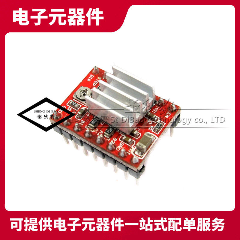 3D เครื่องพิมพ์ A4988 Stepper Motor Driver A4988 ไดรฟ์บอร์ดสีแดงฟรีหม้อน้ํา