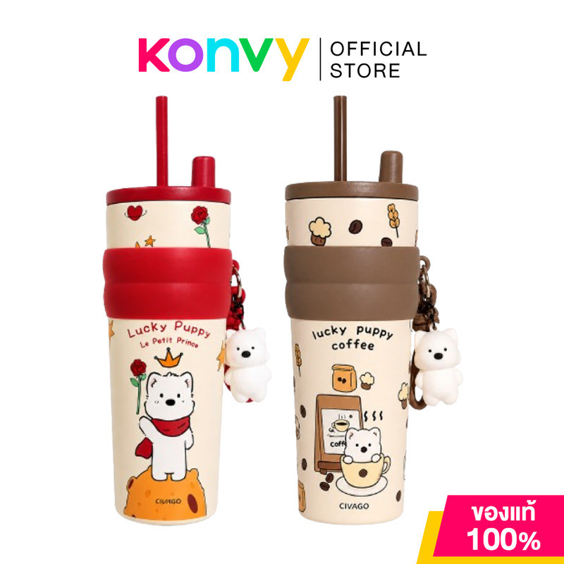 CIVAGO x Lucky Puppy (26oz/780ml) ซิวาโก แก้วกาแฟสแตนเลสซับเซรามิก พร้อมเก็บความร้อนและความเย็น
