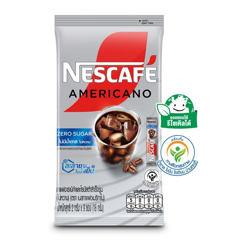 เนสกาแฟอเมริกาโน่ไม่มีน้ำตาลกาแฟปรุงสำเร็จผสมกาแฟอาราบิก้าคั่ว 18ก แพค 9ซอง Nescafe Americano [บาร์โค้ด 8850125093737]