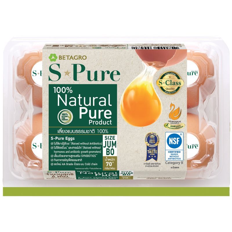 เอสเพียวไข่ไก่จัมโบ้ แพค 6ฟอง S Pure Jumbo Eggs Pack 6pcs. [หมายเลขบาร์โค้ด 8852043354471 ]