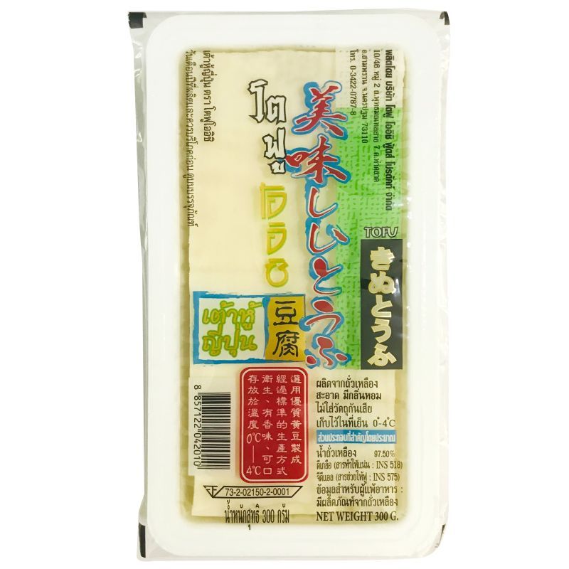 โตฟูโออิชิเต้าหู้ญี่ปุ่น 300กรัม Tofuoishi Tofu Japan 300g. [หมายเลขบาร์โค้ด 8857122042010]