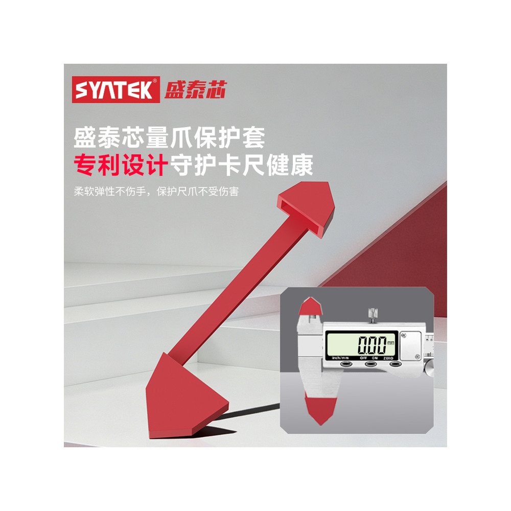 STNTEK STNTEK Caliper Protective Case Universal Digital Caliper Case 0-150-300mm Vernier Caliper Cas