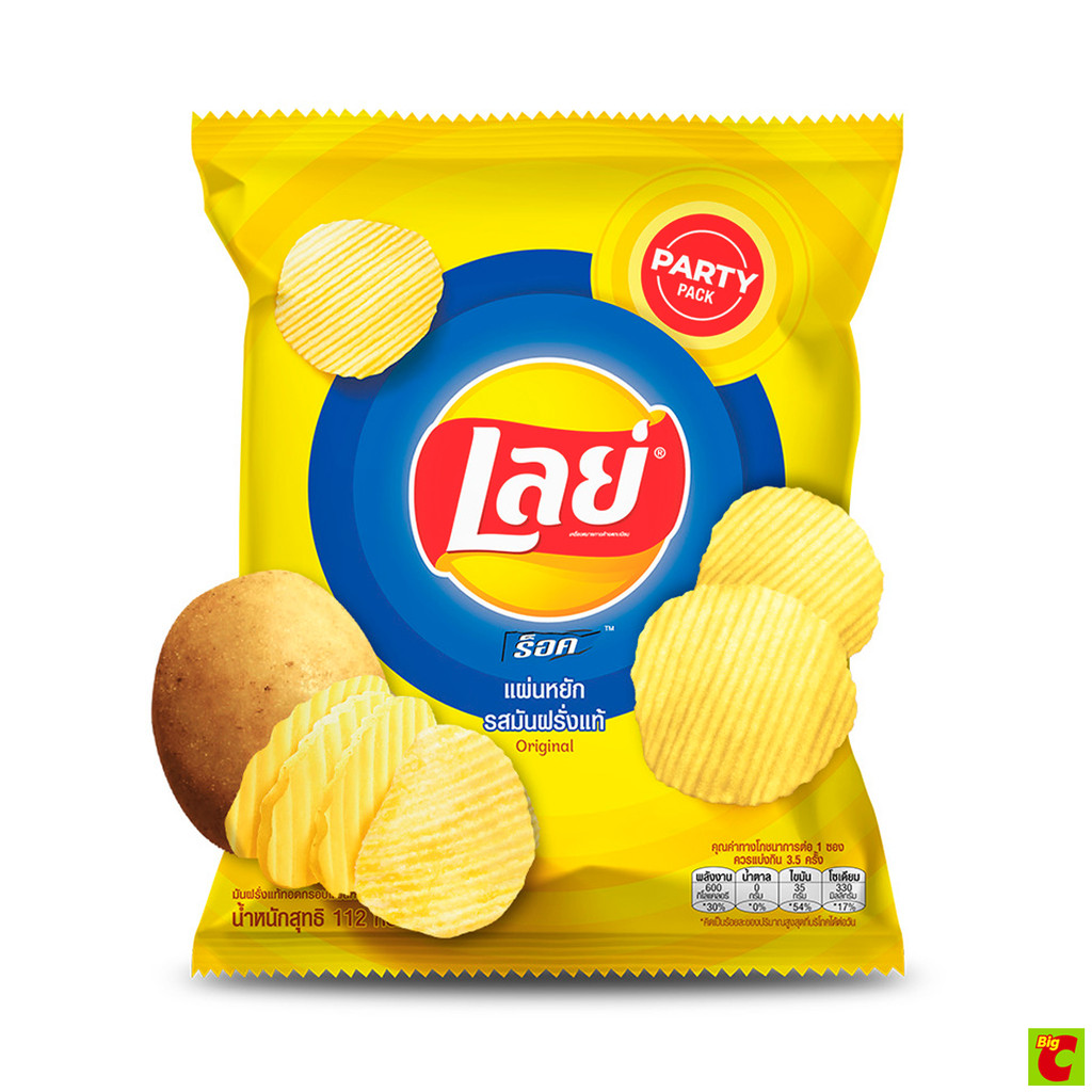 [สินค้าส่งด่วน] เลย์ ร็อค มันฝรั่งทอดแท้กรอบแผ่นหยัก รสมันฝรั่งแท้ 105 ก.