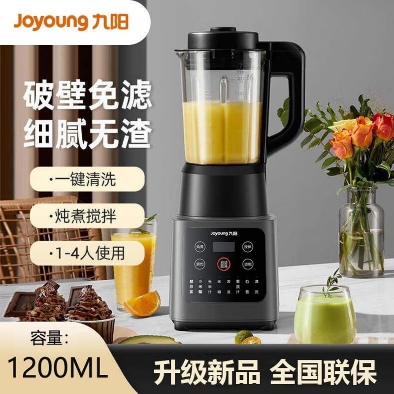 เครื่องปั่นอาหาร Joyoung รุ่น L12-P312 ความเร็วสูง พร้อมฟังก์ชันทำความร้อน ล้างอัตโนมัติ ใช้ทำน้ำเต้