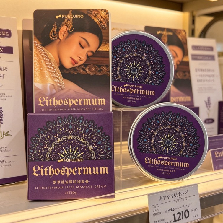 FUFUJINO Lithospermum Essential Oil Herbal Soothing Sleeping Balm Night Balm Agarwood Essential Oil 