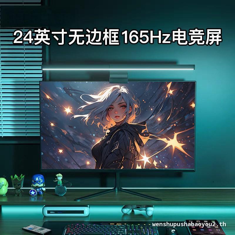 AOC Monitor จอคอมพิวเตอร์ 24 นิ้ว 165hz ตรง 27 เกมสําหรับเล่นเกม 2K เดสก์ท็อป IPS LCD Monitor 2