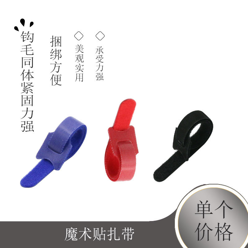 สาย Velcro Tie Cable Tie Cable Organizer Tie Binding Tie คอมพิวเตอร์สาย Tie Cable Tie กว้าง 1.2 ซม.