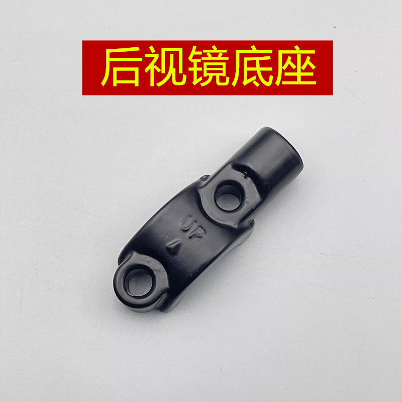 เหมาะสําหรับเรือแข่ง Kwangyang/CT250/300 S350 S400 RKS/H X150 กระจกมองหลังฐานกระจกรหัสที่นั่ง