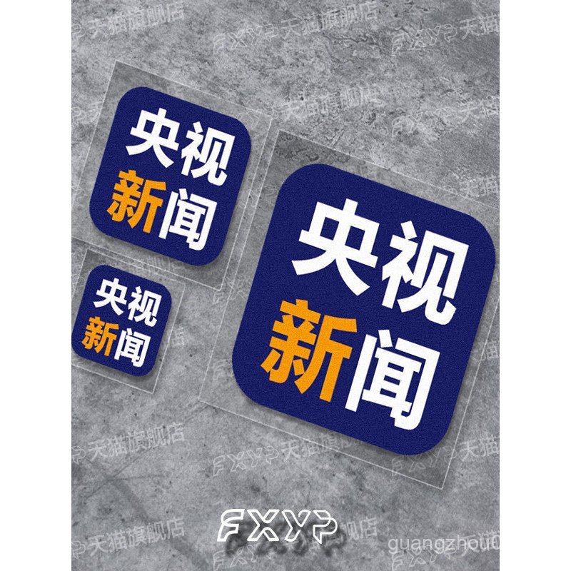 FXYP News Helmet Camera Decorative Creative Sticker MO5N