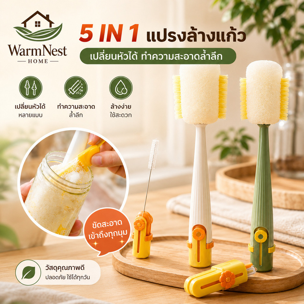 แปรงล้างแก้วอเนกประสงค์แบบพกพา/แปรงทําความสะอาด ได้แขวนได้ ฟองน้ำล้างแก้ว/แปรงล้างขวด/หัวแปรงนุ่ม แปรง แปรงล้างถ้วย