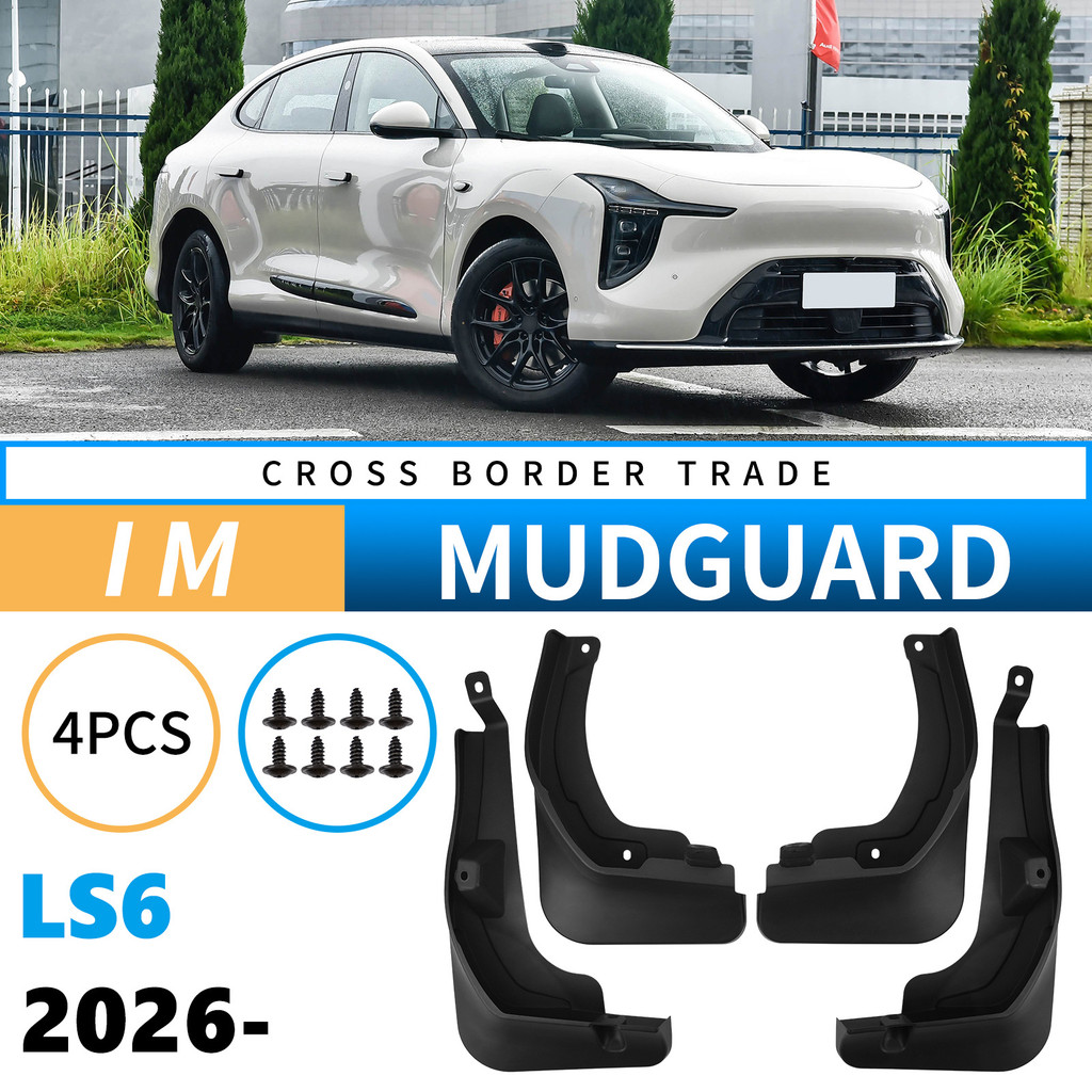 Custom Fit Mud Flaps สําหรับ IM LS6 2026, Splash Guards & ยาง Fender Protectors, ล้อ Well Liners สํา