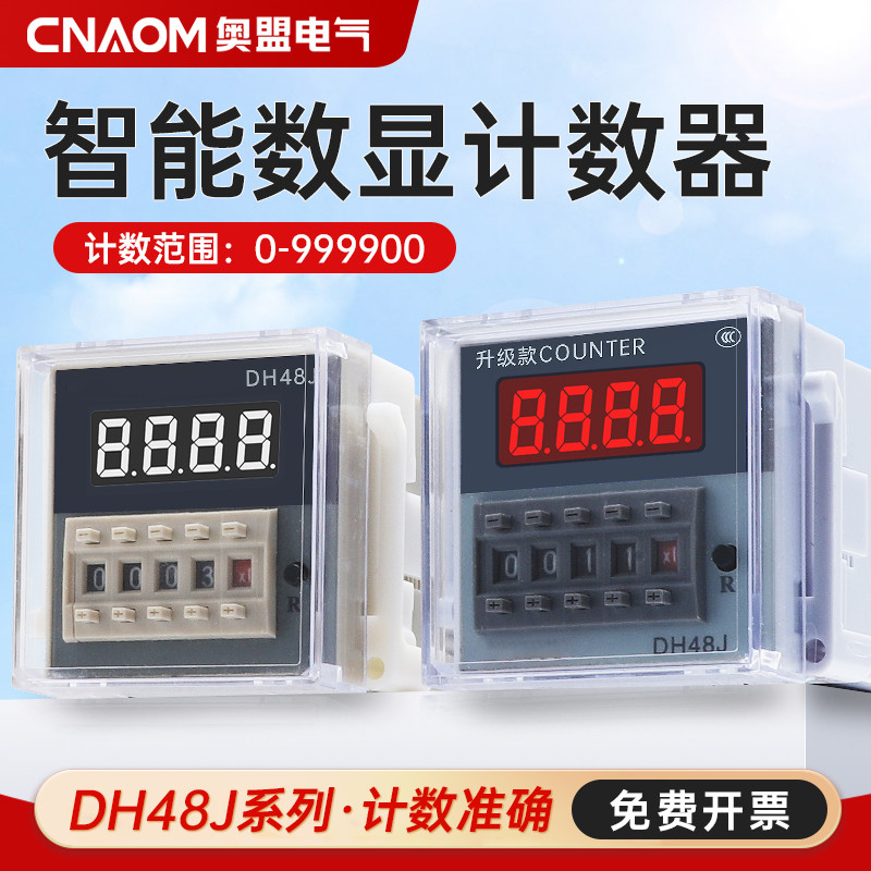 DH48J Counter Digital Display Relay Electronic Industrial Preset DH48J-11A หน่วยความจําปิดเครื่องควา