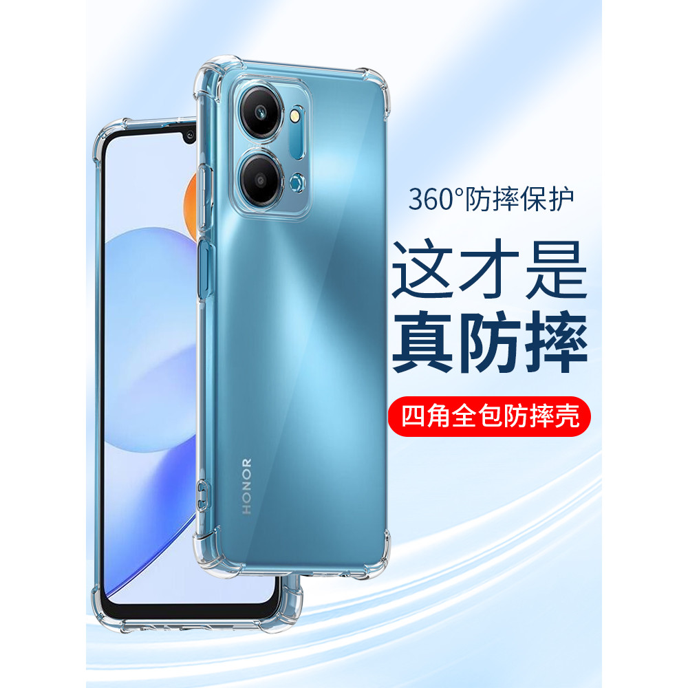 เหมาะสําหรับ Huawei Honor Play7T เคสโทรศัพท์ Play7TPro โปร่งใส 7T ซิลิโคน 7T สี่มุม 7tpto ถุงลมนิรภั