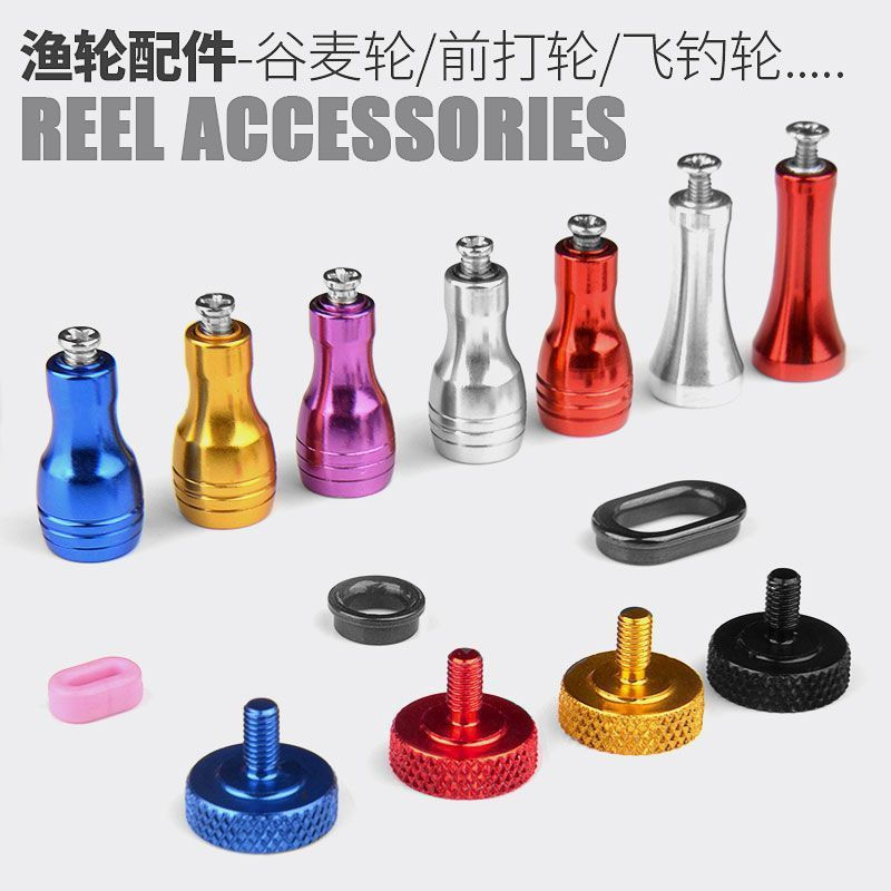 New Product#Fishing reel metal handle accessories, fishing reel parts, baitcasting reel, fly fishing