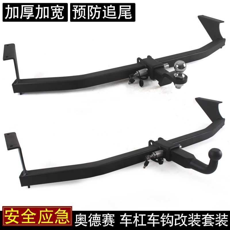 เหมาะสําหรับ Honda New Odyssey 23 Allison Modified Trailer Hook Rogue Trailer Hook ด้านหลัง Trailer 