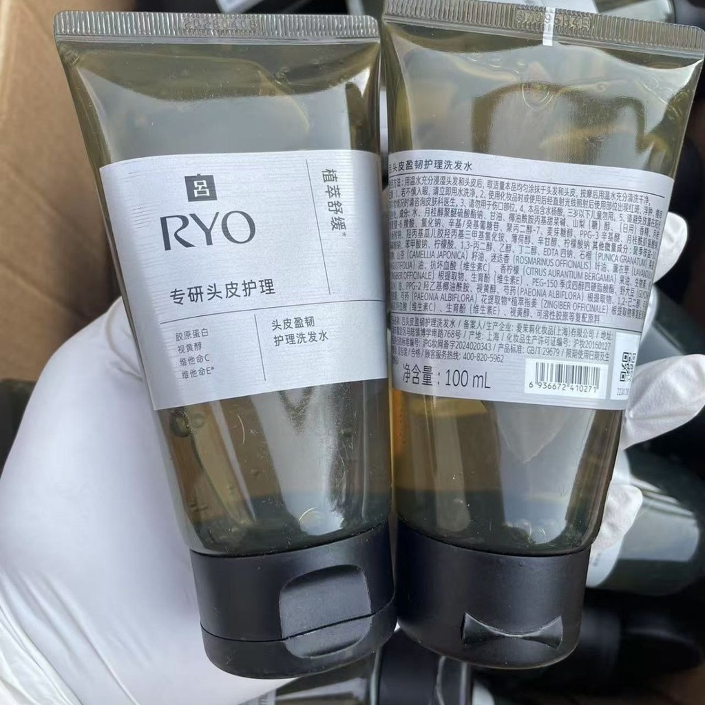 แชมพู RYO RYO 100ml Fluffy Shampoo HZ82826 @